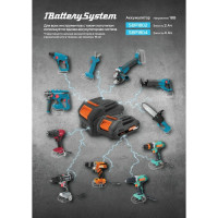 Аккумулятор 1BatterySystem (18 В; 4 Ач) Sturm SBP1804