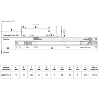 Дверной доводчик БУЛАТ ДД 812/5 CH-S (CS+LS+SL+HO+BC+DA+PA), 15-85 кг, серебро, со скользящей тягой 13929
