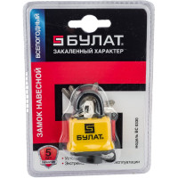 Навесной всепогодный замок БУЛАТ ВС 0330 13453