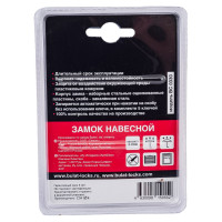 Навесной всепогодный замок БУЛАТ ВС 0330 13453