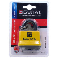 Навесной всепогодный замок БУЛАТ ВС 0350 13455