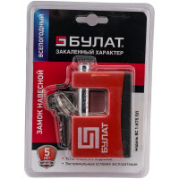 Навесной всепогодный замок БУЛАТ ВС 1-К75 ПЛ d=12 мм 13322