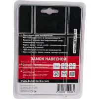 Навесной всепогодный замок БУЛАТ ВС 1-К75 ПЛ d=12 мм 13322
