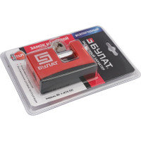 Навесной всепогодный замок БУЛАТ ВС 1-К75 ПЛ d=12 мм 13322