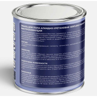 Алкидно-уретановая эмаль для пола VIRTUOSO PREMIUM (красно-коричневая; 1.9 кг) 11595976