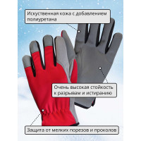 Утепленные перчатки (на флисе) Jeta Safety из PU кожи, размер L/9 JLE625-9/L