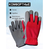 Утепленные перчатки (на флисе) Jeta Safety из PU кожи, размер L/9 JLE625-9/L