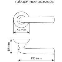 Дверная ручка MORELLI "Hermitage I" MH-30 COF, цвет - кофе 9010143