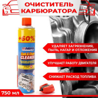 Очиститель карбюратора ABRO MASTERS PROF XL 650 мл CC-120-RW