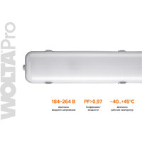 Светильник Wolta PRO УльтраПРОМ Матовый ДСП04-54-001-4К