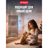 Электрогирлянда VEGAS Сеть 176 разноцветных ламп, контроллер 8 режимов 55073