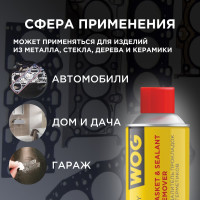 Удалитель прикипевших прокладок WOG 520 мл WGC0353