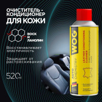 Очиститель-кондиционер кожи и ткани WOG 520 мл WGC0830