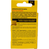 Автомобильный ароматизатор WOG Paco Rabanne Invictus, 8 мл WGC1002