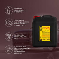 Красный антифриз WOG G12+ 10 кг WGC0115