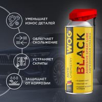 Чёрная адгезионная петельная смазка WOG 2 в 1, 520 мл WGC0330