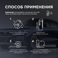 Чёрная адгезионная петельная смазка WOG 2 в 1, 520 мл WGC0330