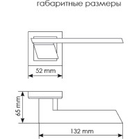 Дверная ручка MORELLI "GVI" MH-29 SC/CP-S, на квадратной накладке, цвет - матовый хром/ хром 9010142