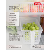 Универсальная корзинка Phibo с ручкой 280х160х120 мм бесцветный 434216801