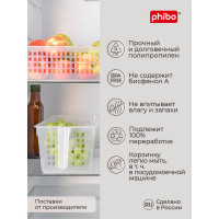Универсальная корзинка Phibo с ручкой 280х160х120 мм бесцветный 434216801