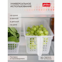 Универсальная корзинка Phibo с ручкой 280х160х120 мм бесцветный 434216801