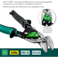 Левые усиленные ножницы по металлу KRAFTOOL Alligator 250 мм 2328-OL