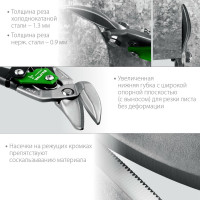 Левые усиленные ножницы по металлу KRAFTOOL Alligator 250 мм 2328-OL