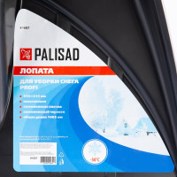 Снеговая лопата PALISAD PROFI 550x415 мм, длина 1405 мм, алюм. черенок// Luxe 61607