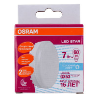Светодиодная лампа OSRAM LED STAR GX53, 7Вт, GX53, 550 Лм, 4000 К, нейтральный белый свет 4058075106666