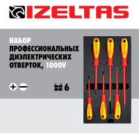 Набор диэлектрических отверток IZELTAS 6 предметов, 4140009106