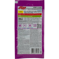 Пластиковая секция от моли Dr.Klaus без запаха DK03010042