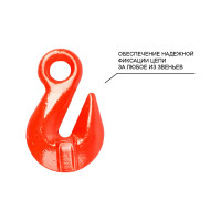 Цепной строп OCALIFT 2СЦ 7,5т 6м с укоротителями двухветвевой цепь глазированная 13x39 T8 G80 2sc7500t6hf