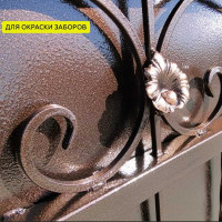 Молотковая краска Certa 3в1, по ржавичне серебристо-серый 0,8 кг KRGL0020