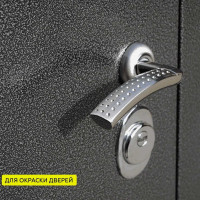 Молотковая краска Certa 3в1, по ржавичне серебристо-серый 0,8 кг KRGL0020