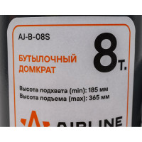 Бутылочный домкрат Airline S 8 т, MIN - 200 мм, MAX - 385 мм AJ-B-08S