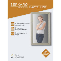 Зеркало Мебелик Васко В 61Н белый ясень/золото 2391
