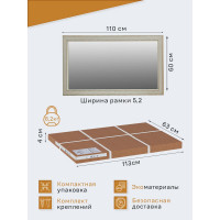 Зеркало Мебелик Васко В 61Н белый ясень/золото 2391