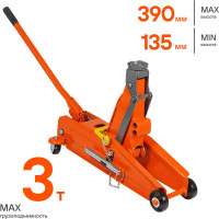 Подкатной домкрат Airline 3 т, в сумке, MIN - 135 мм, MAX - 390 мм AJ-3F-390P