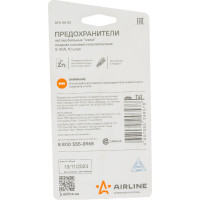 Предохранители Airline мини в блистере с экстрактором 10 шт., 5-30 А AFU-M-02