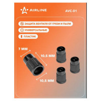 Колпачки на шинный вентиль Airline с ключом, черные, пластик, 4 шт. AVC-01