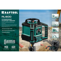 Ротационный лазерный нивелир KRAFTOOL RL600 34600_z01
