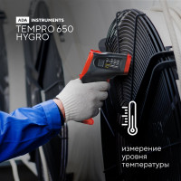 Инфракрасный пирометр ADA TemPro 650 Hygro А00658