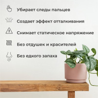 Полироль для мебели КЕНАЗ антипыль, спрей для уборки, без разводов, 0.8 л 810055