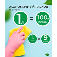 Средство для очистки поверхностей КЕНАЗ антипыль, полироль для мебели, антистатический эффект, 5 л 810079