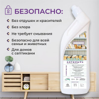 Полироль для мебели КЕНАЗ антипыль, спрей для уборки, без разводов, 0.8 л 810055