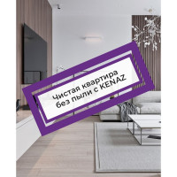 Средство для очистки поверхностей КЕНАЗ антипыль, полироль для мебели, антистатический эффект, 5 л 810079