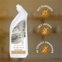 Полироль для мебели КЕНАЗ антипыль, спрей для уборки, без разводов, 0.8 л 810055