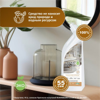 Полироль для мебели КЕНАЗ антипыль, спрей для уборки, без разводов, 0.8 л 810055