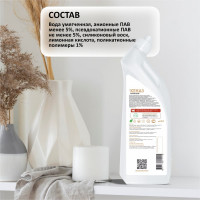 Полироль для мебели КЕНАЗ антипыль, спрей для уборки, без разводов, 0.8 л 810055