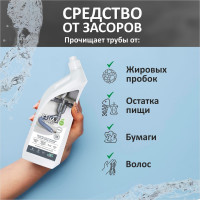 Чистящее средство от засоров КЕНАЗ чистка труб, для прочистки труб от волос, 0.8 л 809752